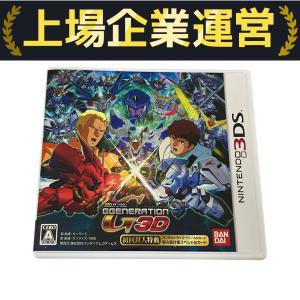 新品未開封　SDガンダム ジージェネレーション 3D Amazon.co.jp: SDガンダム GGENERATION 3D(特典なし) - 3DS