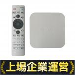 安博科技  ubox11 I18 PRO MAX 