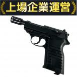 マルゼン   P38 デタッチャブル