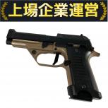 KSC   M93 