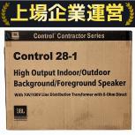 JBL   Control 28-1