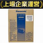 Panasonic  CN-CE01WD
