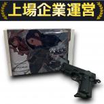 TOKYO MARUI   AM.45