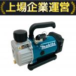makita  VP180D