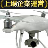DJI  WM331S