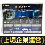 COMTEC    ZDR035