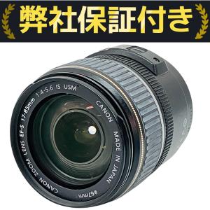 ♥︎◇高性能ズームレンズ♪ ◇完動品 ◇Canon 17-85mm IS USM Canon EF-S 17-85mm F4-5.6 IS USM カメラレンズ 標準ズーム