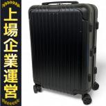 RIMOWA  Essential Cabin S