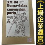 BANDAI  