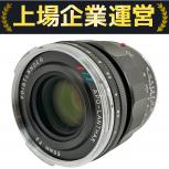 Voigtlander  アポランター 50mm/LH-13