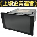 ダイハツ  CN-LR950DDA