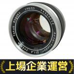 COSINA   Auto-Topcor 58mm F1.4