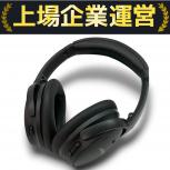 BOSE  QC45