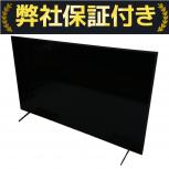 SONY  KJ-75X8000H