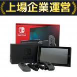 任天堂  HAC-001(-01)