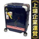 RIMOWA  