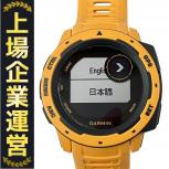 Garmin  MIL-STD-810G