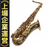 SELMER  80 Super Action SERIE II