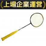 YONEX  VOLTRIC LD FORCE