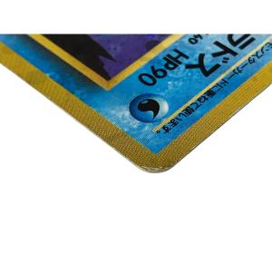 ポケモンカード サカキのギャラドス Lv40 No.130 旧裏面の新品