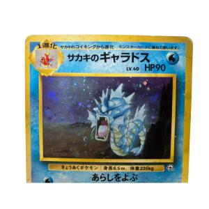サカキのギャラドス LV.40 HP90 サカキのギャラドス LV.40 HP90 - メルカリ