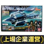 BANDAI  CBS-70