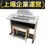 YAMAHA  エレクトーン ELB-02