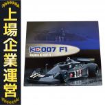 FUJIMI   KE007 