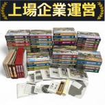 講談社  週刊 鉄道模型 少年時代