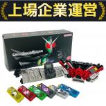 BANDAI  COMPLETE SELECTION MODIFICATION