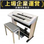 YAMAHA エレクトーン ELB-02