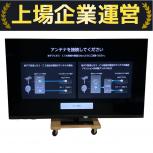REGZA 75Z875R 75V型4Kチューナー内蔵4K対応液晶テレビ 2025年製 大型