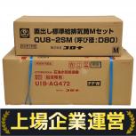 CORONA   UIB-AG472 +/QU8-2SM