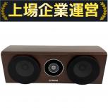 YAMAHA  NS-C700