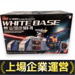 BANDAI   ガンダムコレクション 1/400 ホワイトベース SCV-70