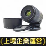 Nikon    AF-S Micro NIKKOR 60mm F2.8G ED