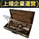 セルマー H.SELMER   23II SP