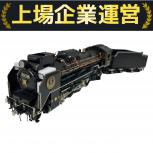 天賞堂 Tenshodo  No.11008