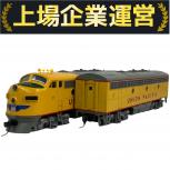 STEWART HOBBIES/KATO   9180/9181