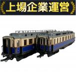 TRIX   21240