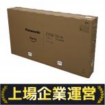 Panasonic   TV-55Z95B