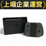 Nintendo   HAC-001