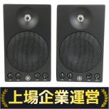 YAMAHA  MSP3A 