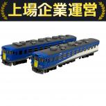 TOMIX   98906