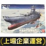 BANDAI  