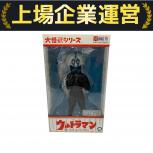 エクスプラス 少年リック   大怪獣シリーズ 少年リック限定 宇宙スパイ プロテ星人 
