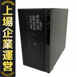 ASRock  A520M-HDV
