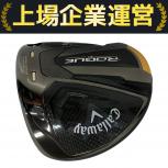 Callaway  ヘッド:ROGUE max D
シャフト:Diamana PD 60 S