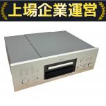ESOTERIC   DV-50 