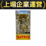 エクスプラス 少年リック  キングジョー